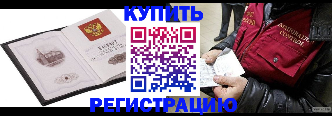 регистрация для школы в Старом Осколе