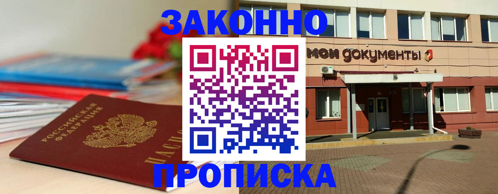 регистрация для школы в Старом Осколе